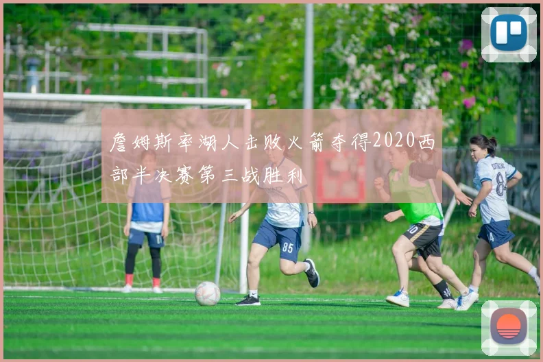 2022卡塔尔世界杯小组赛积分榜出炉各队排名与出线悬念同步升级