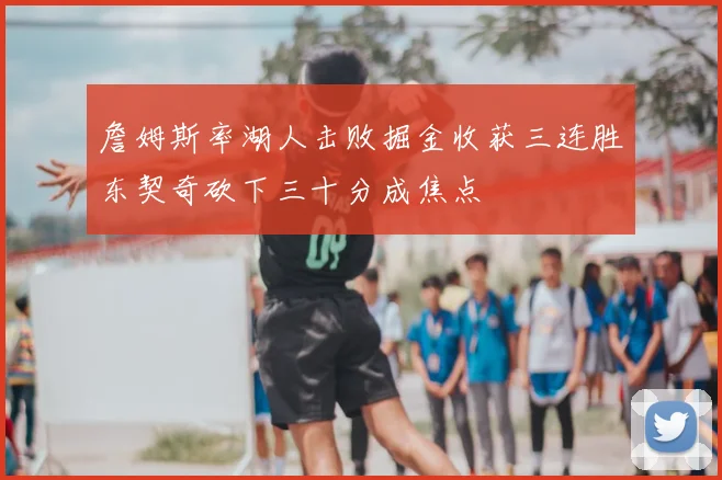 2022卡塔尔世界杯亚洲区积分榜出炉各队晋级形势明朗